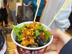 -黑色经典臭豆腐·湖南特产(坡子街店)