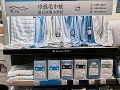 -NITORI 宜得利家居(上海金桥啦啦宝都店)