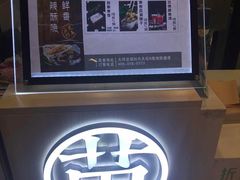 -吃塘·黔贵