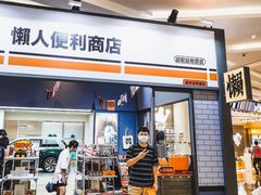 -金茂览秀城