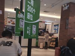 -德克士(北京站店)