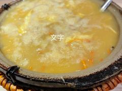 -粤仔湾砂锅粥(宜兴八佰伴店)