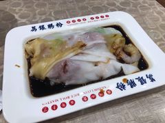 荔银王牌肠粉-荔银肠粉(广州天河华利路店)