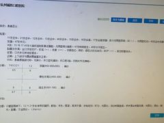-杭州口腔医院(城西院区)