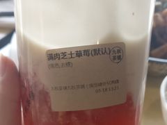 -九秋茶铺(三里屯店)