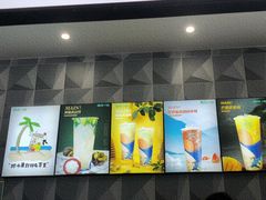 -常来茶·水果研究所(西溪里店)