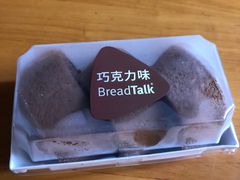 -BreadTalk面包新语·烘焙蛋糕(富力海珠城店)