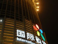 -沙洲路步行街(长安南路店)