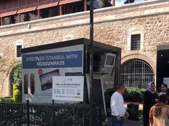 -土耳其与伊斯兰艺术博物馆