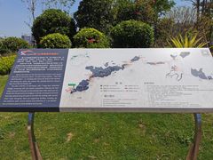 -狐尾山公园