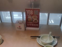 -吕氏疙瘩汤·海鲜新鲁菜(凯德mall新都心店)