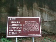 -玉华宫景区