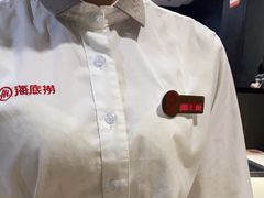 -海底捞火锅(吾悦国际广场店)