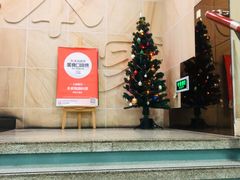 -本家韩国烤肉(财富大厦店)