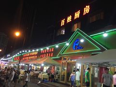 门面-海岛渔村大酒店(云霄路店)