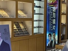 -京光明眼镜批发城(通州万达店)