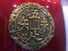 -奎元馆.百年奎元.非遗传承(西湖边的解放路店)