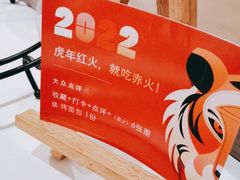 -赤火牛排(金狮广场店)