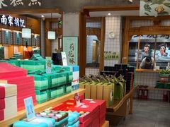 -南宋胡记(杭州河坊街店)