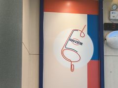 -DQ·蛋糕·冰淇淋(动壹店)