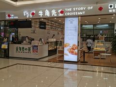 -利群超市(城中城购物广场店)