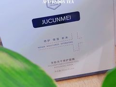 -国瑞购物中心