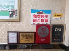 -八沟羊汤(河北大街店)