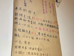 -清真私房烧烤·炭烤鲜牛(创始店)