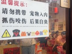 -荆九爷爆炒桥头三嫩(浙大店)