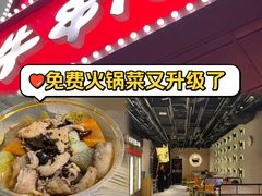 -牛串门串串香(东直门簋街总店)