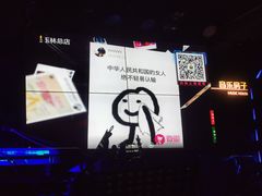 -音乐房子·Vintage Live Bar(玉林总店)