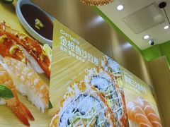 -池田寿司·新鲜现做(昌平悦荟店)