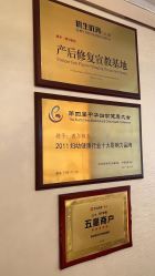 -茜尔维亚修身连锁(八佰伴店)