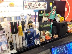 -好玩工厂密室·鹅鸭杀·桌游拼豆电玩