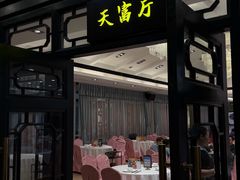 -小榄公饭店·岭南庭院餐厅(民安北路店)