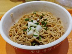 -荷兰街