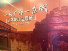 -上海纺织博物馆