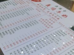 -义顺牛奶公司(新马路老店)