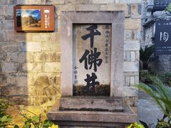 -紫阳古街
