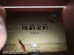 -中粮中茶·普洱茶·白茶茶叶·礼品旗舰店