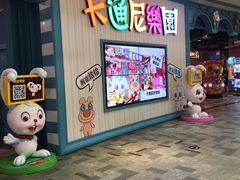 -砂之船奥莱(南京江宁店)