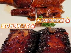 -镛记酒家
