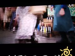 -金逸影城(大悦城IMAX激光店)