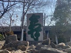 -云龙山
