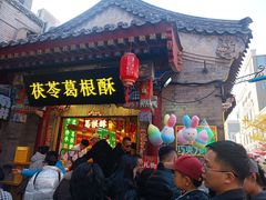 -古文化街旅游区