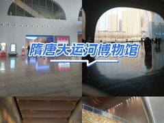 -隋唐大运河文化博物馆