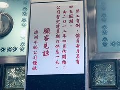 -澳洲牛奶公司(佐敦店)