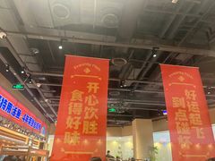 -鱼上·烤鱼(万象城店)