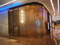 -红雀围·海鲜火锅(陆家嘴中心店)