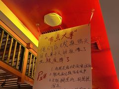 -辣不二水煮鱼(哈西店)